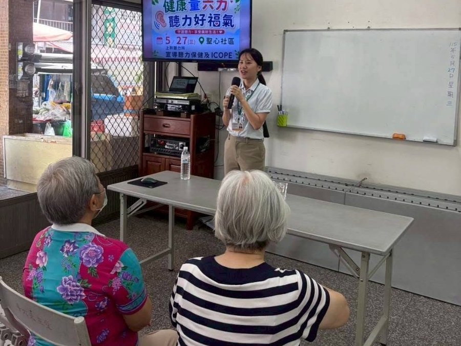 上聆人員在社區據點為長輩舉辦聽力衛教講座