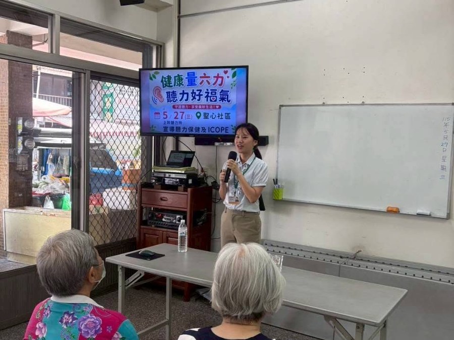 上聆人員在社區據點為長輩舉辦聽力衛教講座
